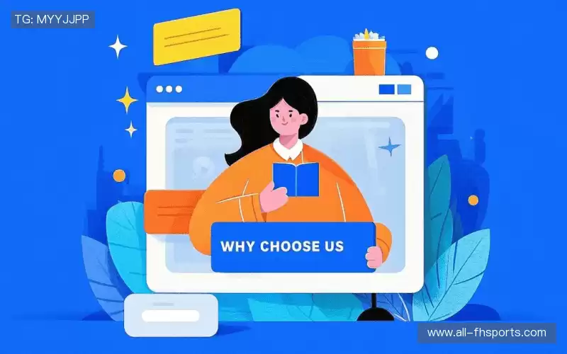 为什么选择我们？